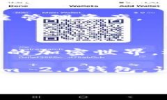    助你轻松掌控加密资产：Tokenim 2.0钱包下载指南