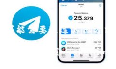 要下载 Tokenim，您需要根据不同的设备和操作系统