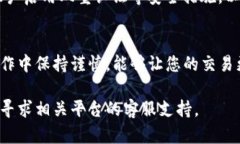 关于BCX币是否能转入Tokenim，这其实取决于几个因