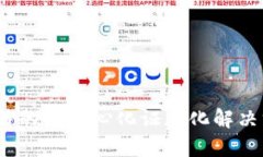 STPT虚拟币：独特的去中心化证券化解决方案的创