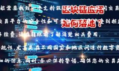 假U（假人民币）是一种数字货币的形式，而Tok