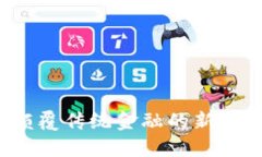 硅谷币：颠覆传统金融的新兴虚拟货币
