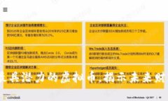 2024年最具潜力的虚拟币，揭示未来财富的机会