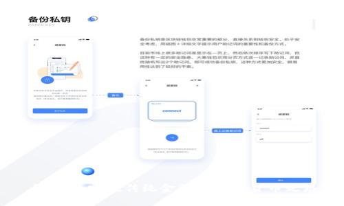 大众币：突破传统金融的虚拟货币之路