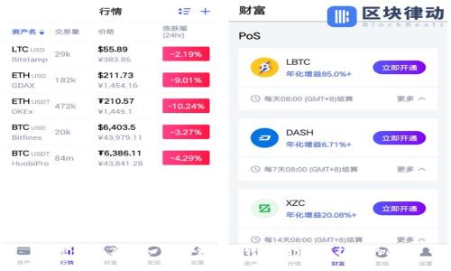 TokenIM 2.0：如何安全删除转账记录，保护您的隐私