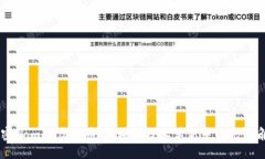 解密Nomad虚拟币：区块链技术革新中的先锋角色