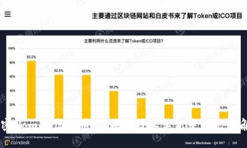 解密Nomad虚拟币：区块链技术革新中的先锋角色