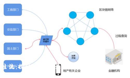虚拟币主流：探秘2023年最具潜力的数字货币与投资机会
