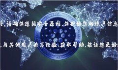 在进行任何操作之前，请确保您了解使用Tokenim