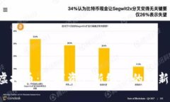 ETR虚拟币：数字资产新纪元的创新先锋