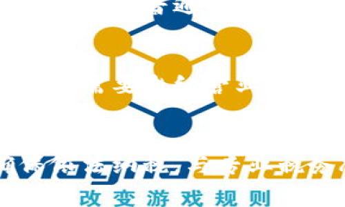 虚拟币的税务分类因国家和地区的不同而异，许多国家还在审慎地观察和制定相关法规。总体来说，虚拟币（如比特币、以太坊等）在税务分类中主要包括以下几类：

### 1. 资本利得税
在许多国家，虚拟币被视为财产或资产，因此相关的交易会被征收资本利得税。例如，当用户以高于购买价格的价格出售虚拟币时，产生的差额利润就属于资本利得。用户需要在申报税款时明确报告这些收益。

### 2. 消费税
有些国家将使用虚拟币进行交易的行为视为一种消费，因而适用消费税。这意味着在使用虚拟币购买商品或服务时，相关的销售交易可能需要缴纳一定比例的消费税。

### 3. 所得税
在某些情况下，如果虚拟币产生的收入来自于挖矿或其他形式的商业活动，这部分收入可能会被视为普通收入，从而需缴纳所得税。比方说，从事虚拟币挖矿并获得奖励是需要申报的。

### 4. 其他特定税种
部分国家或地区可能会针对虚拟币交易制定特定的税种。例如，加密货币交易所的营业收入可能需要缴纳营业税，或者特定的规定对ICO（首次代币发行）进行税务监管。

### 结论
虚拟币的税务分类是一个复杂的问题，用户应当根据自己所在地区的法律法规进行了解，确保依法纳税。与专业税务顾问讨论也是个明智之举，以确保不触犯税务法规。