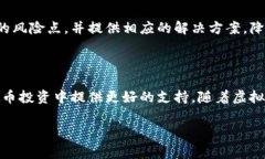 赢时胜（Winning Time）和虚拟币之间的关系并不是