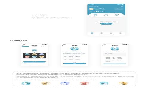 2023年虚拟币主流交易平台排行：选择最佳交易所的终极指南