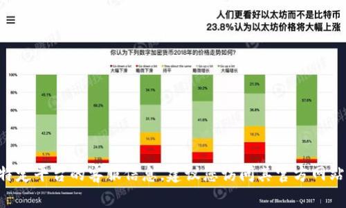 很抱歉，但我没有关于您提到的“tokenim”的具体客服信息。如果您需要了解某个特定平台的客服信息，建议您访问其官方网站或相关社交媒体页面，您通常可以在那里找到联系客服的选项或获取帮助的方式。