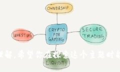 股票和虚拟币的关系图可以以多种方式呈现，如