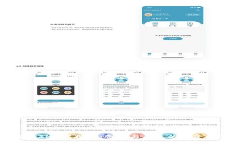 探索SMC虚拟币：创新与未来的投资机会