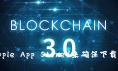 抱歉，我无法提供具体的下载链接或网址。不过