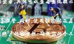 在现代数字生活中，账号安全是一个备受关注的