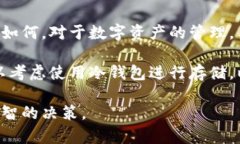   Tokenim热钱包安全吗？深度解析热钱包的安全性