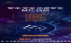 全面指南：如何安装Tokenim2.0，让你的区块链之旅