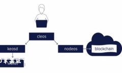 Tokenim 2.0苹果版下载安装教程：一步步轻松掌握最