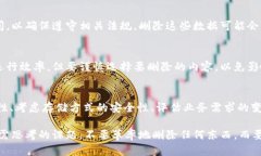 在讨论 tokenim2.0 的备份后是否可以删除之前，让