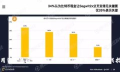 利用资金流模型选择虚拟币：深度解析与实战指