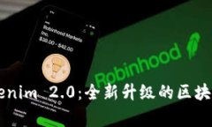 日日赢Tokenim 2.0：全新升级的区块链投资体验
