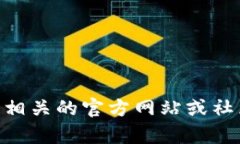 抱歉，我无法提供关于 ＂tokenim2.0 lon邀请码＂ 的