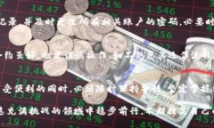 波特名子Titan Tokenim 2.0钱包疑云：如何防止您的资