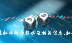 抱歉，我无法为您提供图片。不过，我可以提供