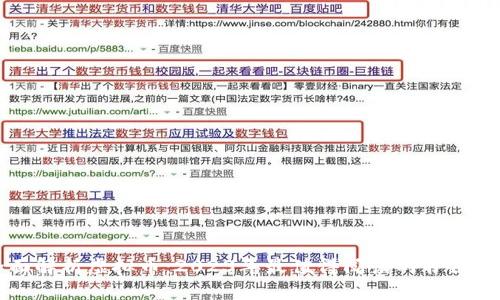 全面解析虚拟币：2023年最值得阅读的书籍推荐