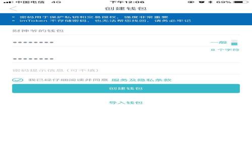 全面了解虚拟币的秘密：一款必备的虚拟币信息APP！