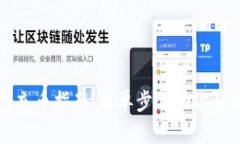 虚拟币钱包充币指南：简单步骤助你快速完成充