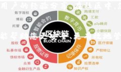 TokenIM 2.0 是一款多功能的数字资产钱包应用，旨