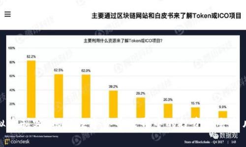 虚拟币刺客：揭秘数字货币世界中的投资机会与风险