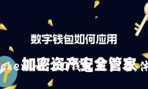 如何轻松修改Tokenim 2.0钱包用户名，体验个性化定制!