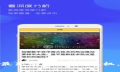 Tokenim 2.0空投币最新动态：抢占先机，迈向数字货