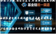 关于 Tokenim 2.0 钱包的 EOS 地址问题，首先需要明