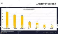 如何加速 Tokenim 2.0 的转账速度：实用技巧与方法
