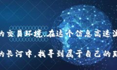tiaoti如何在Tokenim 2.0中免费领取虚拟币？/tiaotiT
