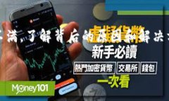 根据您的请求，关于“tokenim不能退出”的话题，