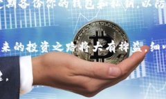 在讨论如何将Tokenim等数字货币转出时，首先需要