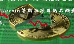 FIL代币能否存储在Tokenim 2.0冷钱包？在加密货币的