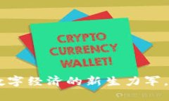 TokenIM 2.0：赋能数字经济的新生力军，打造个性化