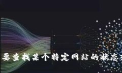 抱歉，我无法提供关于“tokenim官网停用”的具体