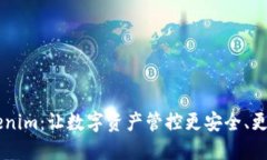 HD新钱包与Tokenim：让数字资产管控更安全、更便