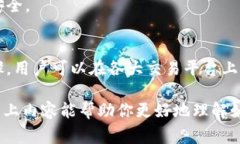 在加密货币交易中，将一种代币（如TokenIM）转入