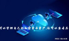 要查看其他钱包的TokenIM信息，可以按照以下步骤