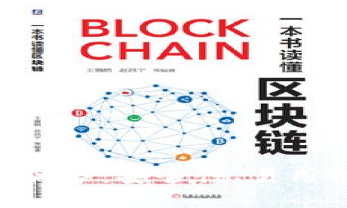 Tokenim 2.0钱包的独特优势：安全性、易用性与创新功能的完美结合